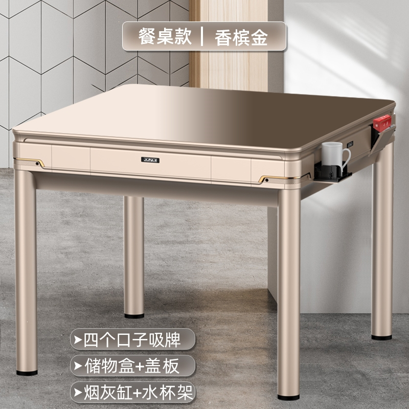 迈高登麻将机报价_参数_图片_视频_怎么样_问答-苏宁易购