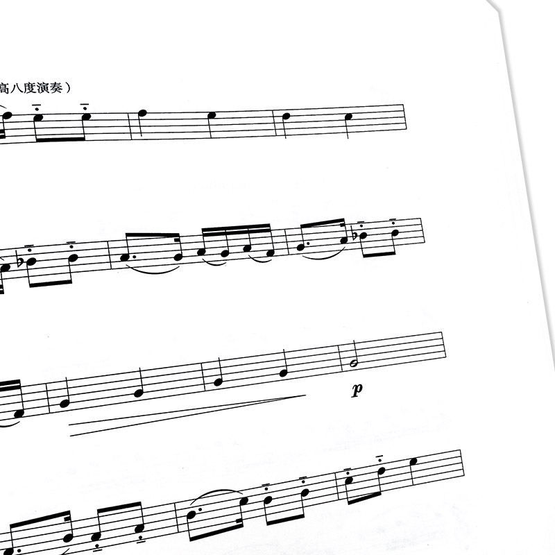 [正版]每日必练单簧管经典小品 上海音乐出版社 罗伯特&middot;格罗斯洛特 五线谱 训练古经典音乐器曲集选谱子高清大图