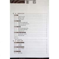 人教B版 高中数学课本 高中数学选修2-2 高中数学教材 高中数学书 人教版B版 高一高二高三数学选修 数学B版选修