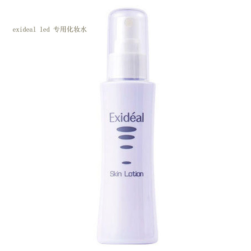 Exideal 化妆水 脸部照射美容仪器大板子大排灯配件 美容液100ml 遮光眼镜 exideal led 日本进口