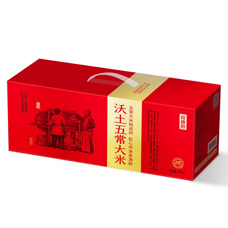 (裕道府)沃土五常大米礼盒5kg(jz-1510)严选高清大图