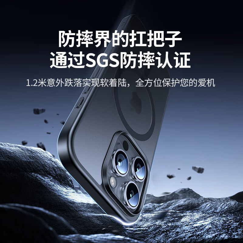 绿联适用苹果16Pro磁吸壳保护套 防摔磨砂晶透原护系列手机壳 1片装 黑色 CA115/55109高清大图