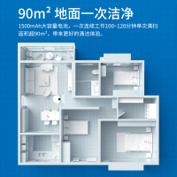 澳得迈(AODMA) 扫地机器人S3 白色
