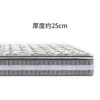 [星级奢华床垫]喜临门床垫防螨乳胶 3d环保黄麻护脊弹簧席梦思软硬两用床垫亚丁豪华款