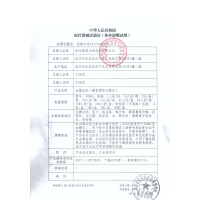可孚逸臻血糖仪免调码血糖测试仪家用测血糖仪孕妇老人医用糖尿病监测高血糖血糖试纸(不含仪器+50片试纸)血糖用品Cofoe
