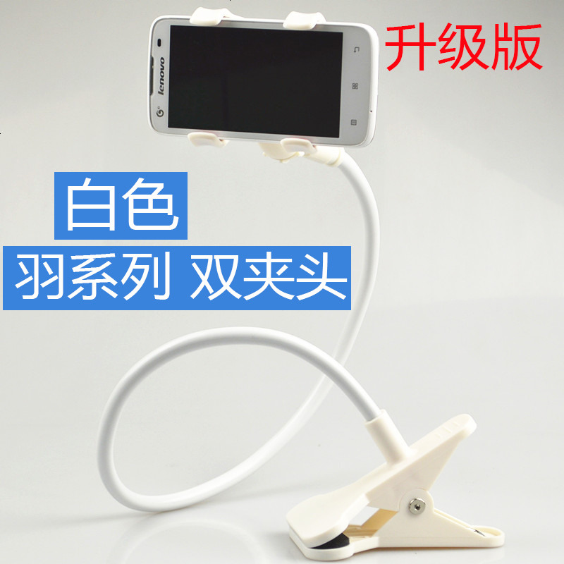 适用 通用型加长加粗懒人手机支架床头夹多功能杆vivo看