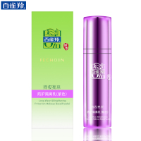 (PECHOIN)百雀羚隔离乳 持妆亮采防护隔离乳30g（紫色） 适合泛黄、暗淡肌肤