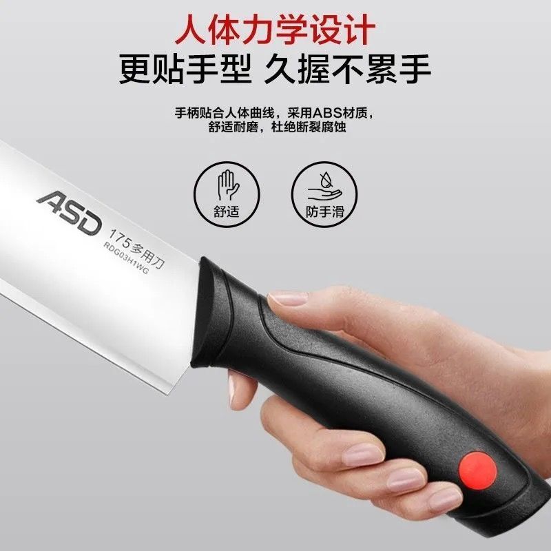 爱仕达ASD 可立砧板 整竹菜板菜刀套装切片刀厨房剪刀组合 不锈钢厨房套刀四件套组合国产其他