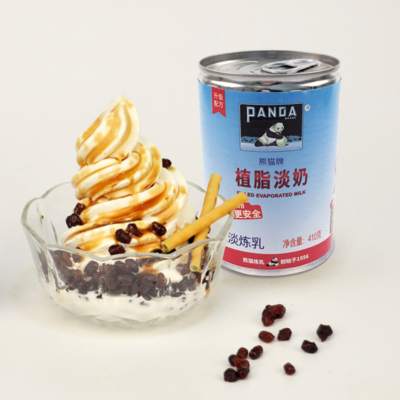 熊猫牌植脂淡淡奶黑白410g一罐 烘焙原料奶茶炼乳