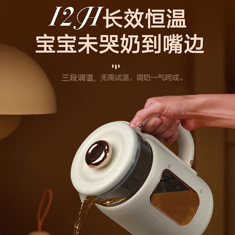 艾贝丽Abereve 恒温水壶0.8L婴儿调奶器温热暖奶器家用冲奶粉电热烧水壶养生壶 ABL-TN86高清大图