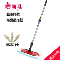 亮晶晶拖把超市同款(共1块布) 美丽雅平板拖把夹布拖把干湿两用家用托地把瓷砖地夹固式拖布