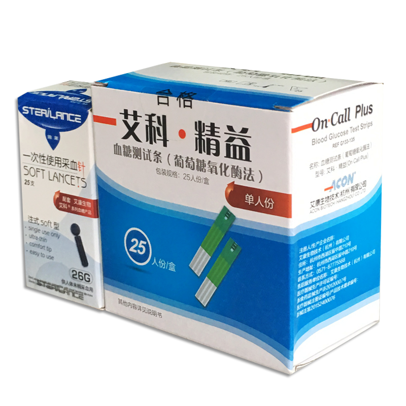 艾科精益血糖试纸单独包装150片人份精益血糖测试条片准确测试血糖无