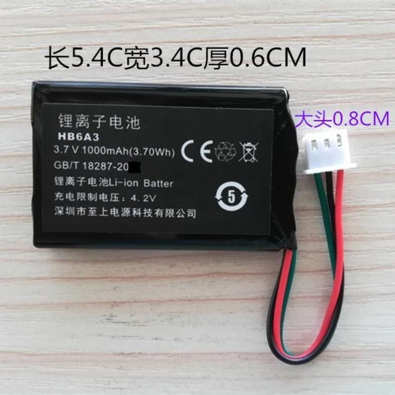 华为HB6A3电池(1000毫安) 适用华为HB6A3 HBMAAF锂电池F501 F516 ETS5623无线座机充电