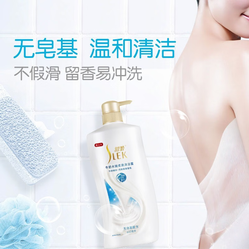 舒蕾牛奶水润沐浴露650毫升*4高清大图