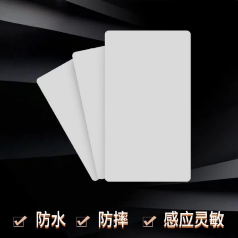 正元智慧IC卡(包含正元IC卡嵌入软件V1.0)CPU复合卡32K高清大图