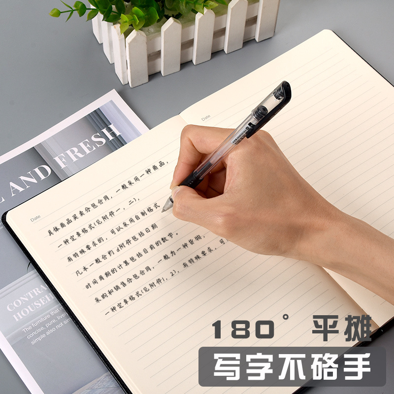 得力7994 单包 贴心PU材质皮面本笔记本 16K 单本装