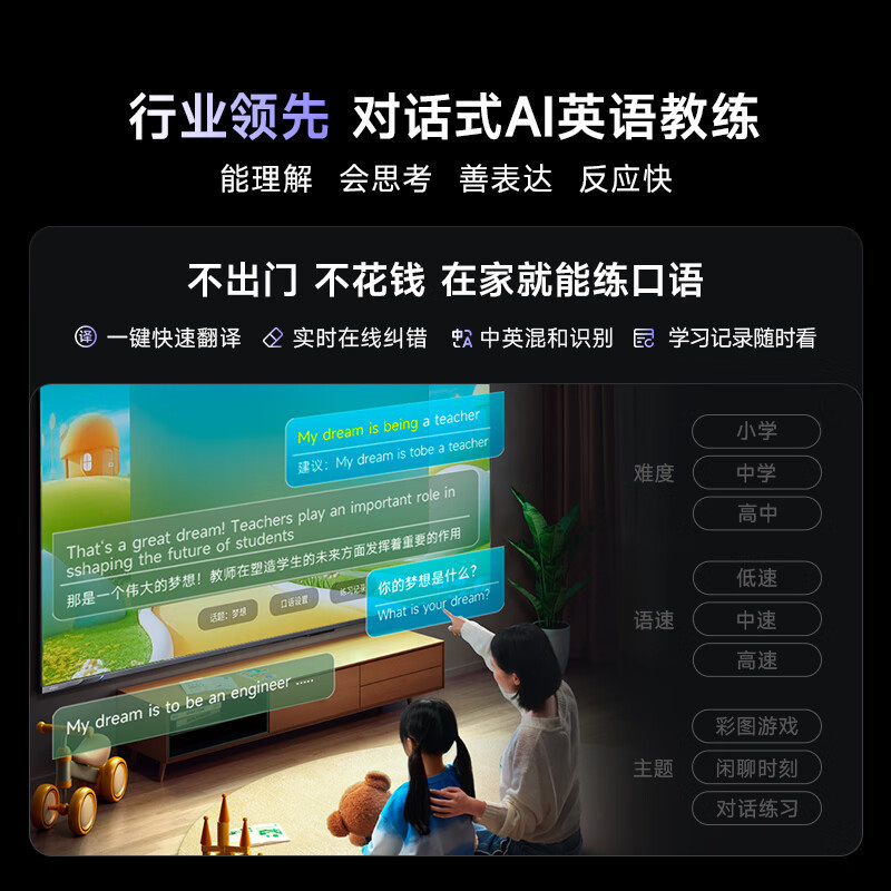 Vidda X 2025款 75英寸海信电视一级能效 2000nits 704分区Mini LED巨幕大屏75V3N-X