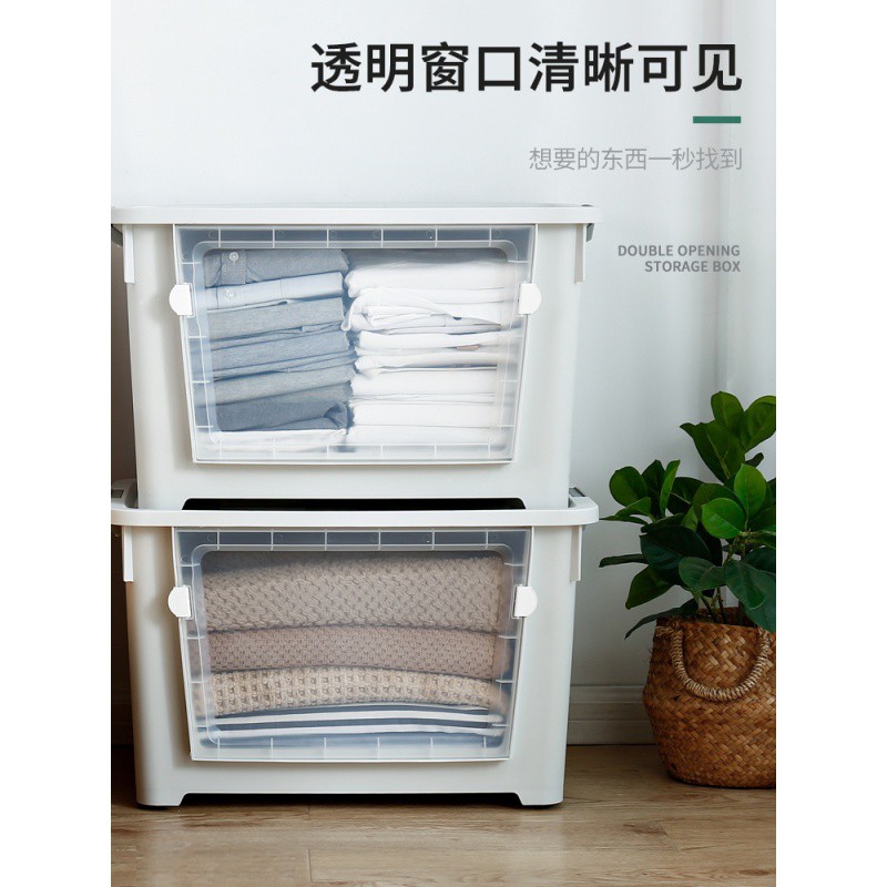 前开式玩具收纳箱儿童零食收纳盒塑料特大号衣服整理箱翻盖储物箱 三维工匠高清大图
