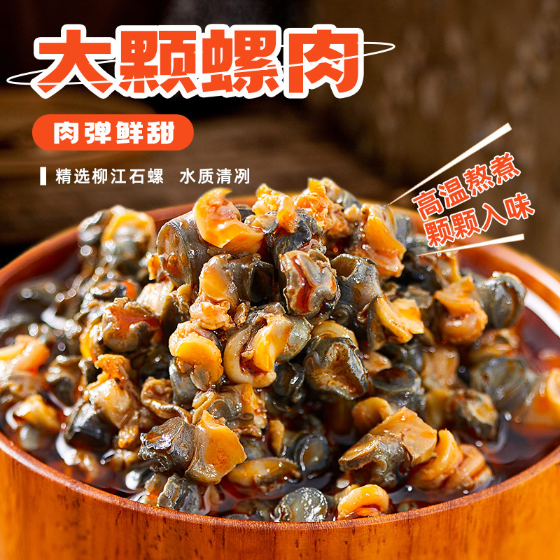 [有螺肉双倍腐竹]广西柳州螺蛳粉佳味螺宇宙畅想足料款335g方便速食螺蛳粉袋装柳州特产
