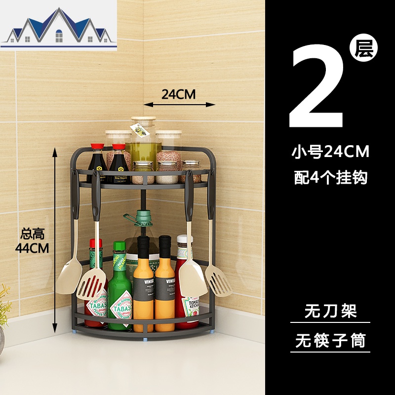 黑色不锈钢厨房置物架壁挂落地2三层三角油盐酱醋收纳架调料架子 三维工匠高清大图