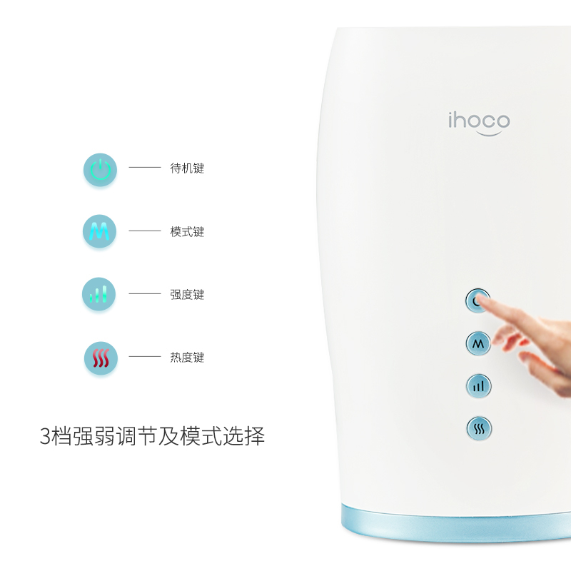 ihoco/轻松伴侣手部按摩器手指关节手腕掌经络揉捏IH-0566星空蓝