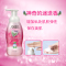 娇妍(JOLLY)迷迭香泡沫护理液200ml 温和滋润 芬芳体香 女士 淡化异味 女性护理