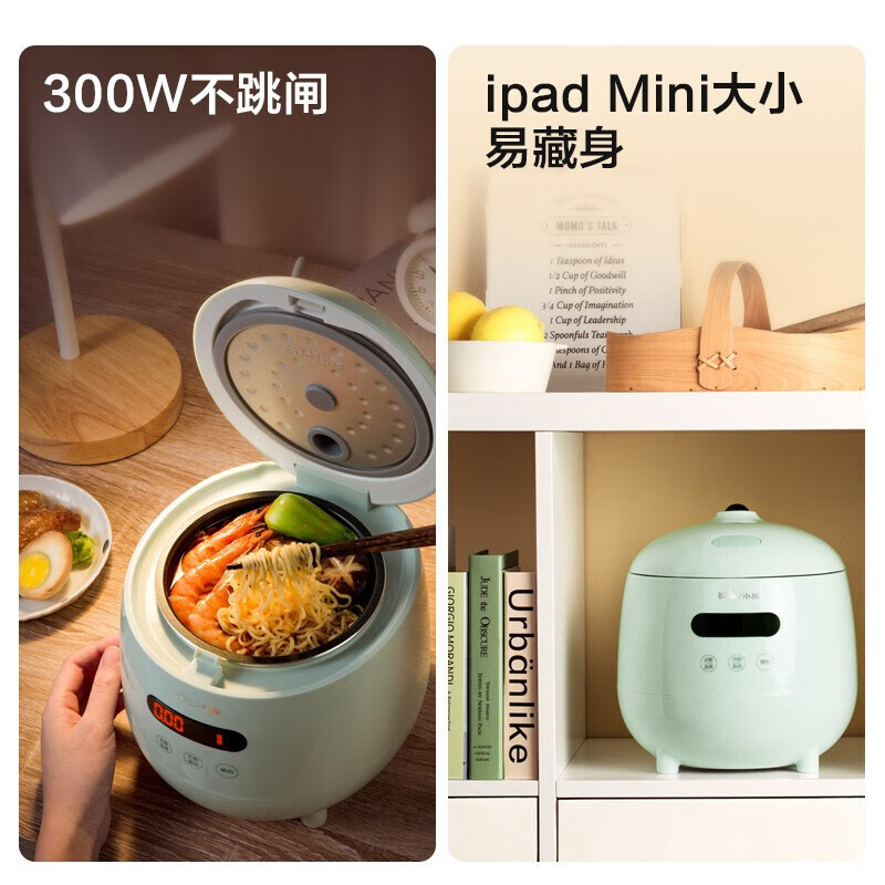 小熊DFB-B12L5 电饭煲电饭锅迷你家用小型1-2人多功能全自动可预约小容量煲汤煮粥锅1.2升高清大图