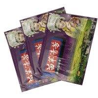 [买三送1 买5送2 多买多送]苗草清芳 伤湿定痛贴 伤湿定痛贴(颈椎肩周型)