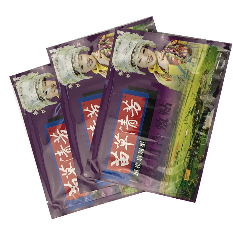 [买三送1 买5送2 多买多送]苗草清芳 伤湿定痛贴 伤湿定痛贴(颈椎肩周型)