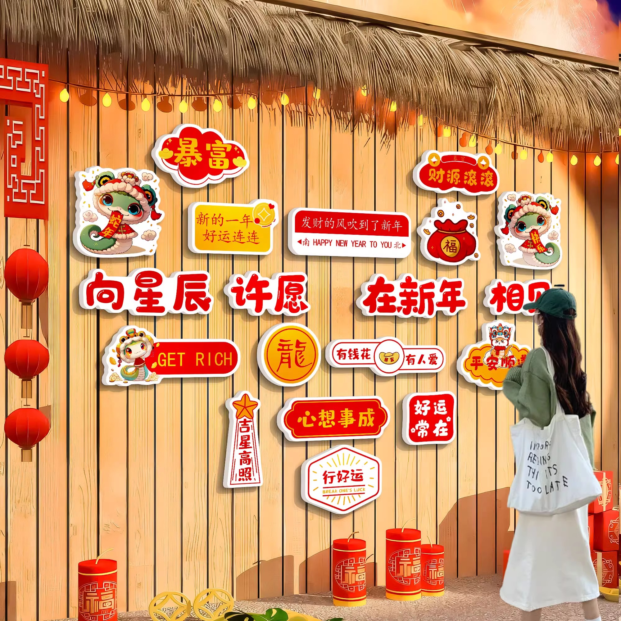2025新年装饰画 01-QT4828新年-款一[5mm美晶板]装饰材质 大号高清大图