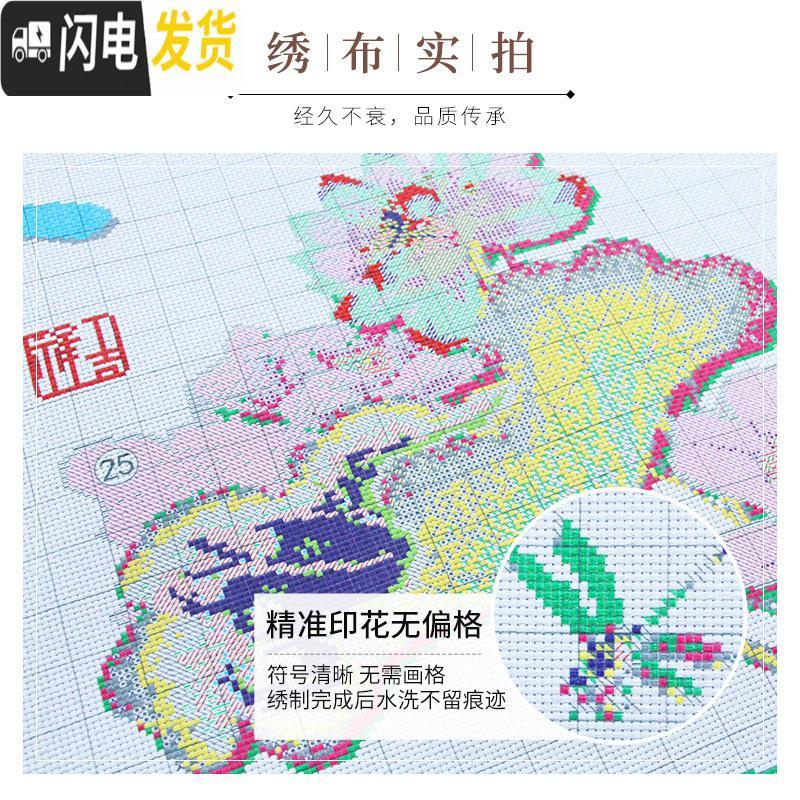 三维工匠家和万事兴十字绣2019新款绣大幅客厅大气线绣自己绣手工家用简 【棉线】180*75cm【多30线量25色线】