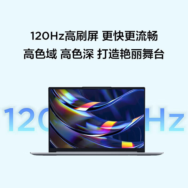 联想笔记本电脑小新Pro14 i5笔记本 16G 512G-SSD全面屏商务办公轻薄本