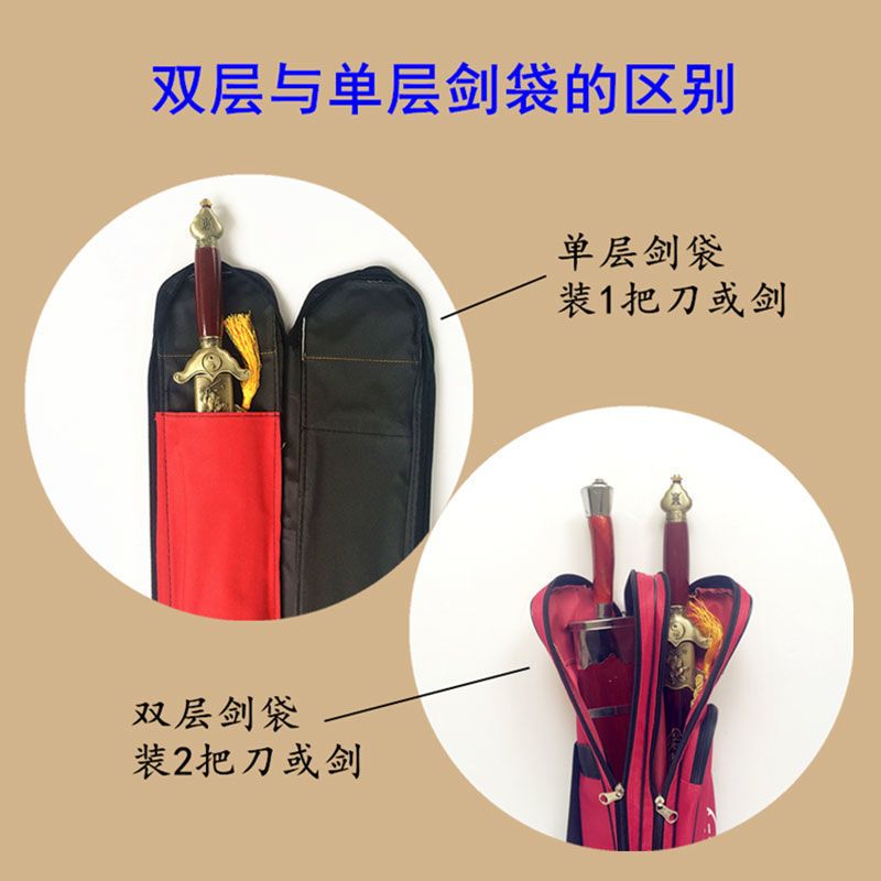 加厚版刀剑套单双层可背便携式拉链加厚牛津布刀剑包多功能剑袋