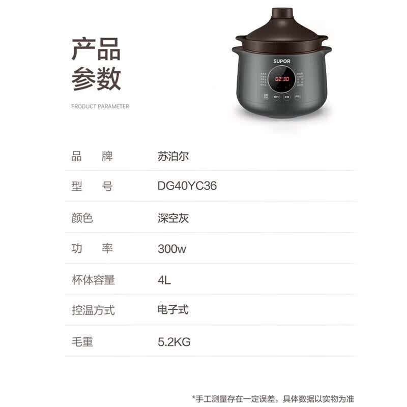 苏泊尔(SUPOR)电炖锅智能快速煲汤锅 全自动多功能电炖锅 4升DG40YC36(规格:台)高清大图