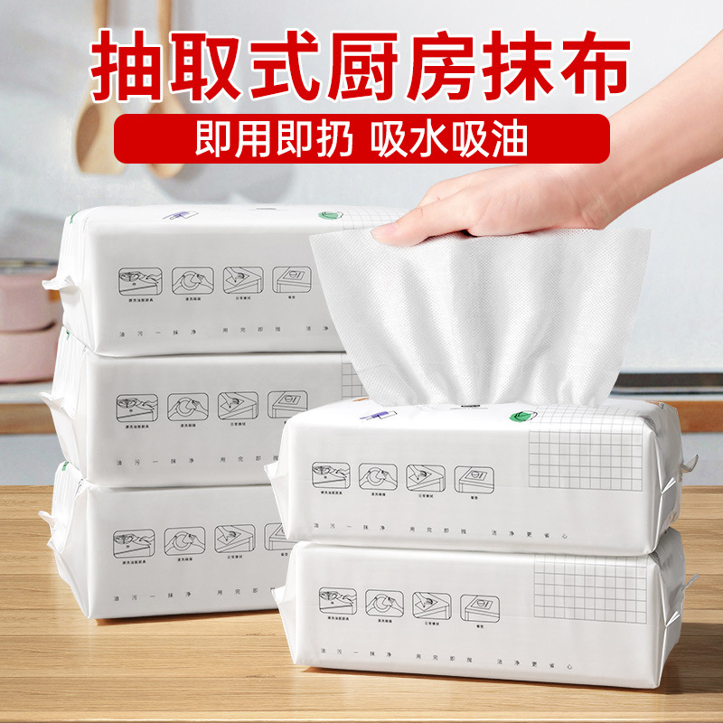 礼千初 一次性抽取式洗碗抹布