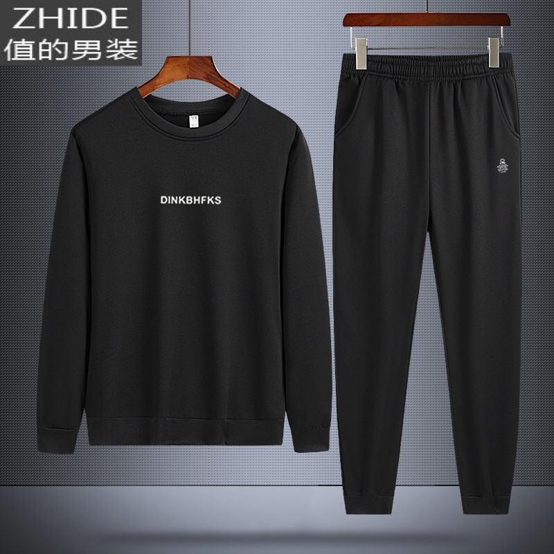 suntek长袖t恤男秋季休闲运动长袖套装潮流宽松跑步健身两件套秋装衣