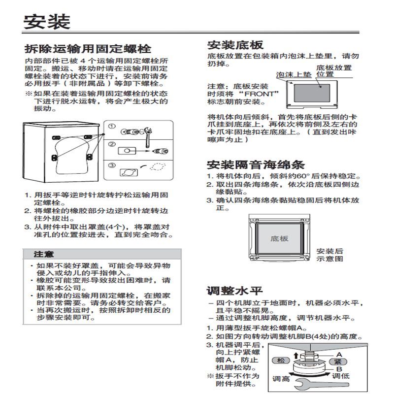 松下滚筒洗衣干衣机XQG130-DA158