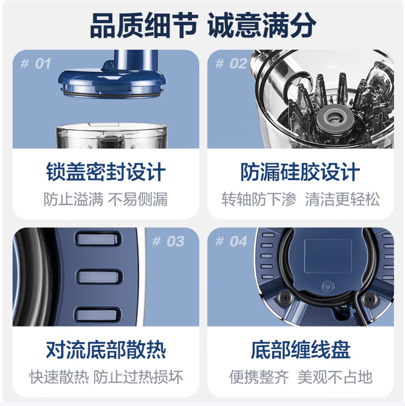 榨汁机汁渣分离 家用无滤网高清大图