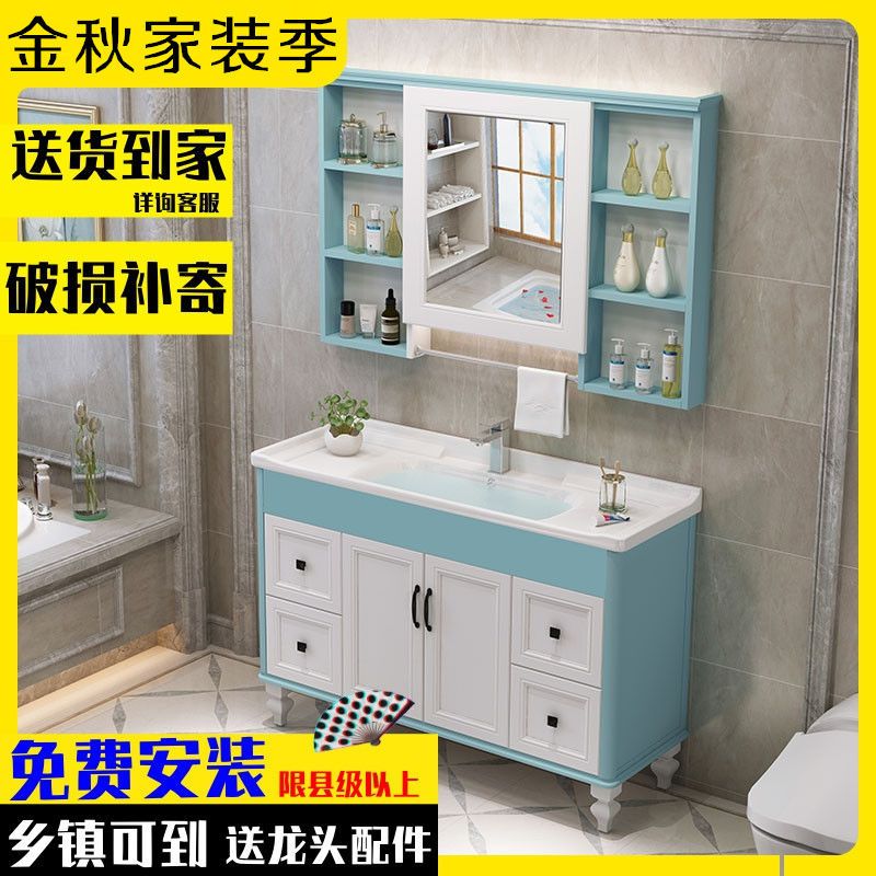 苏宁放心购北欧简约落地式浴室柜组合卫生间洗脸盆浴室镜柜组合洗漱台面盆柜A-STYLE