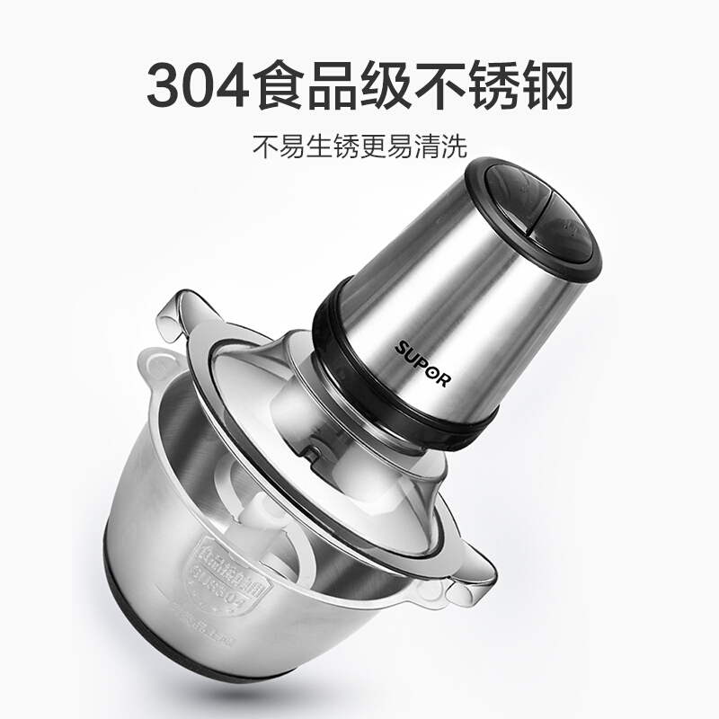 苏泊尔 JR16-300 绞肉机 -高清大图