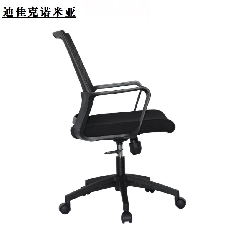 迪佳克诺米亚 办公椅 办公转椅 DY-660*570*970mm 把高清大图