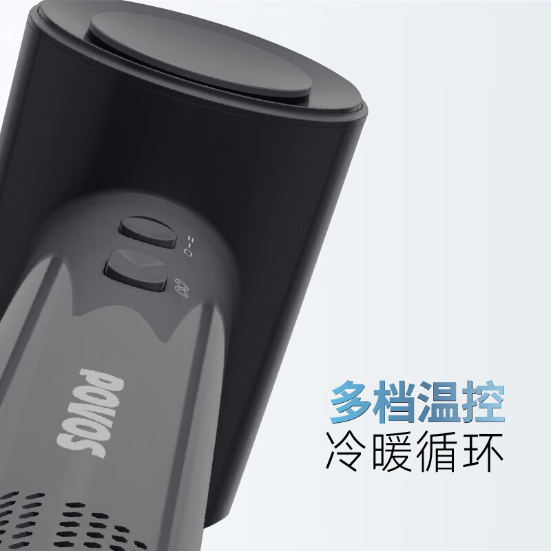 奔腾高速电吹风 PH8001高清大图