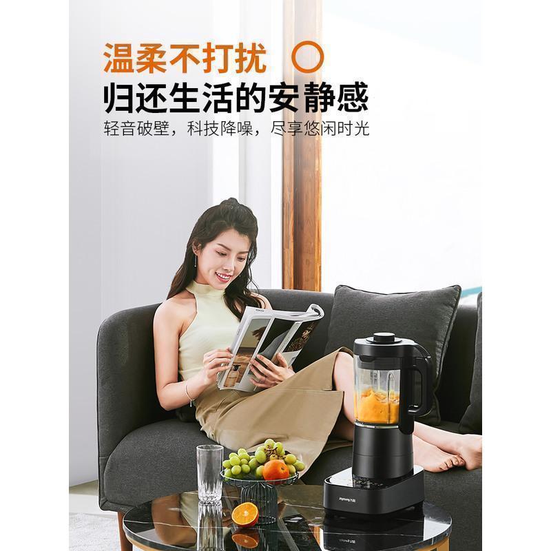 九阳破壁机家用加热全自动豆浆辅食多功能料理机 最爱专拍(联系客服有惊喜)