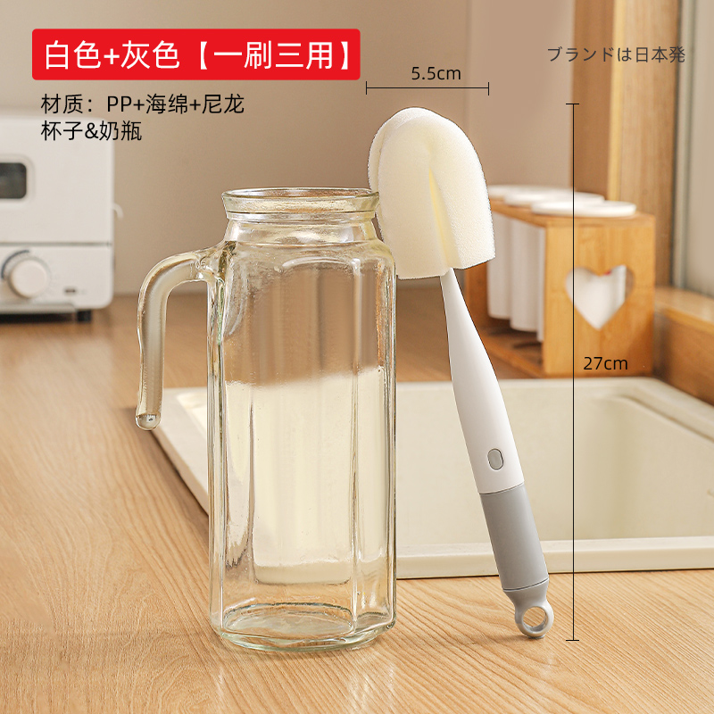 梵特 三合一全新升级长柄杯刷升级款家用洗杯刷洗奶瓶刷子
