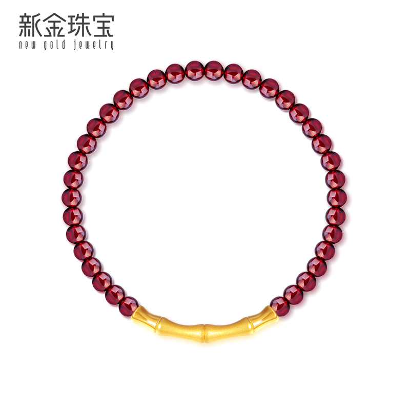 新金珠宝 999足金竹节路路通 黄金节节高串珠石榴石手串1042
