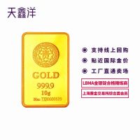 天鑫洋 足金黄金9999金条10克 贵字投资金条 可回购 工厂直供