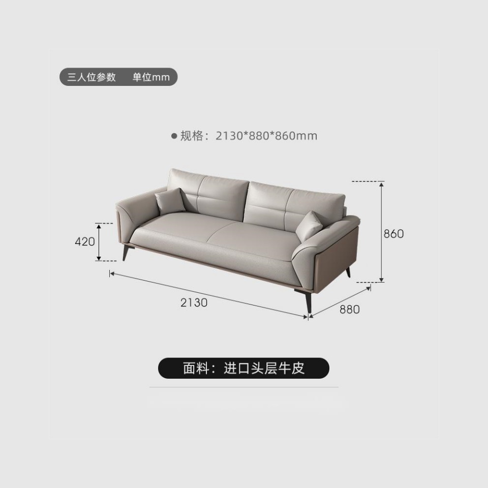 芙首泰商务办公沙发2130*880*860mm张高清大图