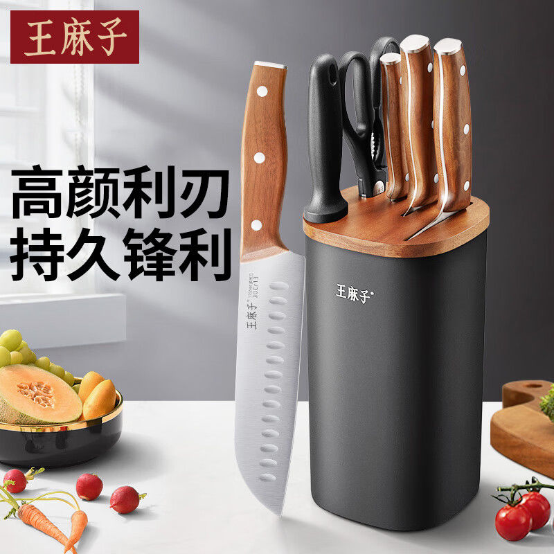 王麻子菜刀组合套装二合一家用切菜切肉片刀全套刀具斩切正品8138高清大图