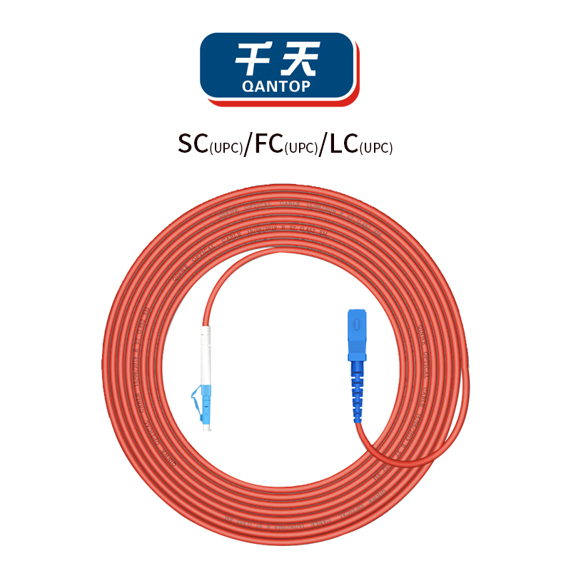 千天(QANTOP)光纤跳线 电信级光纤熔接收发器尾纤 光端机适用 LC-SC多模单芯- QT-GXTX224