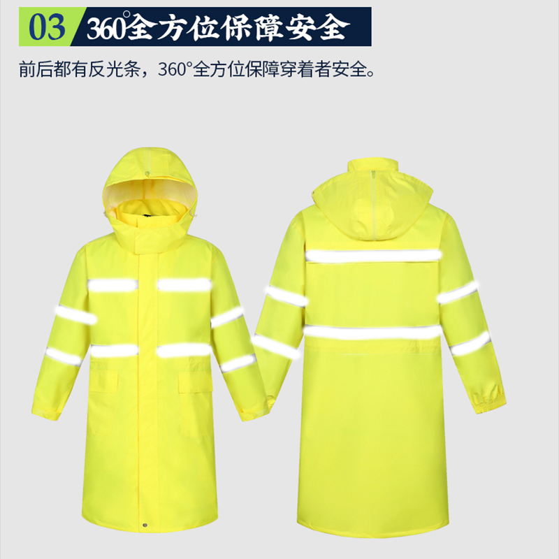 反光雨衣外套 长款连体 成人男徒步 双层防水加厚 执勤保安劳保徒步高清大图